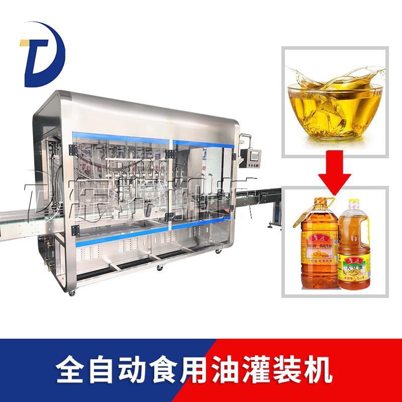 食用油灌裝機(jī)的灌裝速度如何提升